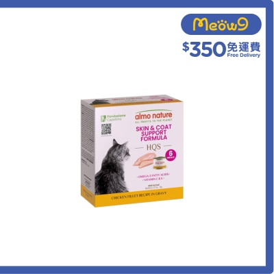 ALMO NATURE HQS Supportive Formula Skin & Coat Support Formula - Chicken Fillet Recipe in Gravy (50g x 6) 1255