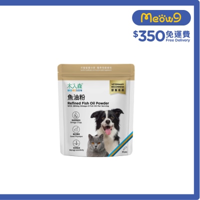 MORESON - Refined Fish Oil Powder (1.25g x 30 pcs) For Cats and Dogs- MORESON