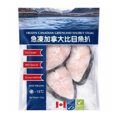 Frozen Canadian Grlnd Halibut Steaks (msc) [canada] (frozen -18°c)