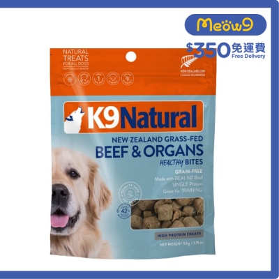 K9 凍乾小食狗零食 - 牛肉 (50g) - K9 Natural