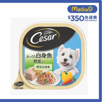 西莎 CESAR 日式料理系列*野菜白身魚*(100g)狗餐盒 822226 image