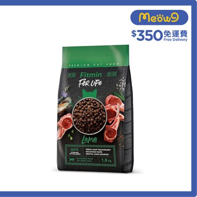FITMIN Fitmin For Life Lamb (1.8kg) Adult Cat Food 032129 image