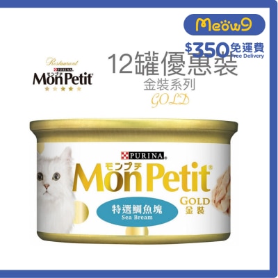 MON PETIT 金裝 特選鯛魚塊(85g x 12) 貓罐頭 5427 12 Mon Petit image