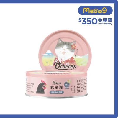 歡樂城市 天然無膠主食罐(肉泥) - 黑羽雞+鱸魚精 (80g) 主食罐 貓罐 630121