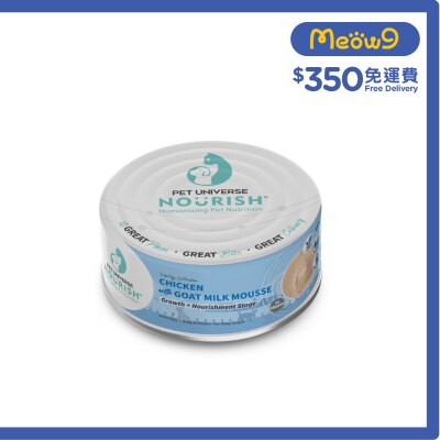 PETUNIVERSENOURISH 活力 雞肉+羊奶 （慕絲）貓罐 成長+營養階段 (70g) 080770 image