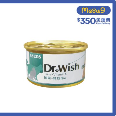 種子 [Dr. Wish] 鮪魚+維他命A (85g) 貓罐頭 826286 image
