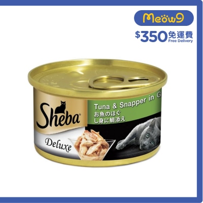 SHEBA 吞拿鯛片*湯汁* (85g) 貓罐頭 023922 新舊包裝 隨機發送