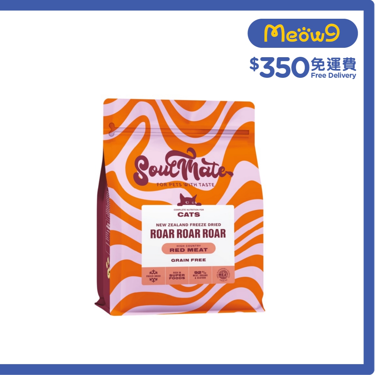 SOULMATE New Zealand Freeze Dried Roar Roar Roar - High Country Red Meat Cat Food 900g 780473