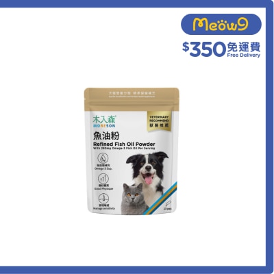 MORESON - Refined Fish Oil Powder (1.25g x 15 pcs) For Cats and Dogs- MORESON