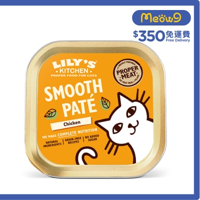 LILY'S KITCHEN 經典雞肉餐 貓餐盒(85g) 243278