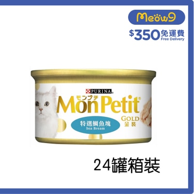 MON PETIT [箱裝優惠] 金裝 特選鯛魚塊(85g x24) 貓罐頭 5427 Mon Petit