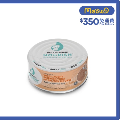 PET UNIVERSE NOURISH - WIld-Caught Skipjack Tuna with Salmon (Mousse) - Support Digestive Tract (70g) Cat Can 080787