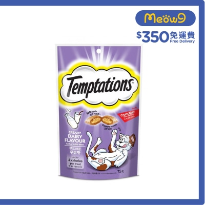 TEMPTATIONS - Creamy Dairy Milk Adult Cat Snack (75g) 001489