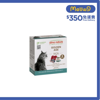 ALMO NATURE HQS 支援配方 黃金年齡配方 吞拿魚海魚肉汁配方 貓罐頭 (50g x 6) 1257 image