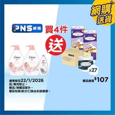 DOVE Go Fresh Body Wash - Peach Tp