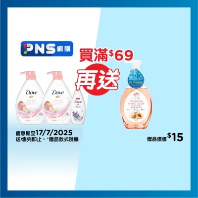 DOVE Go Fresh Body Wash - Peach Tp