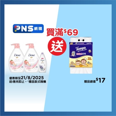 多芬 清潤沐浴乳—桃悅水透孖裝 (贈品隨機發貨)