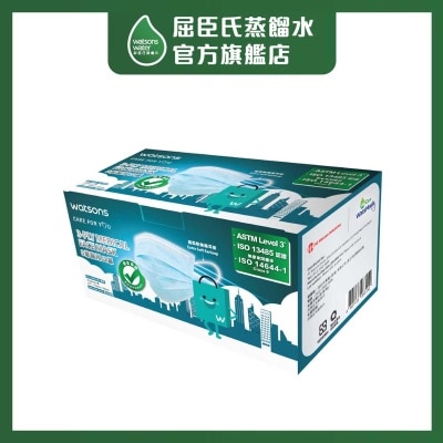 WATSMASK Astm Level 3 3-ply Hygienic Face Mask 30s