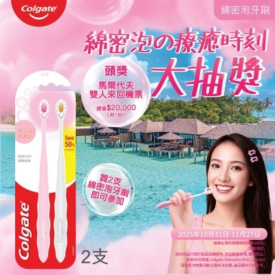 COLGATE Cushion Clean Toothbrush 2s