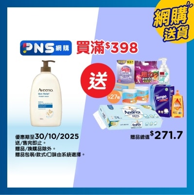 AVEENO Aveeno燕麥高效舒緩沐浴露 1L