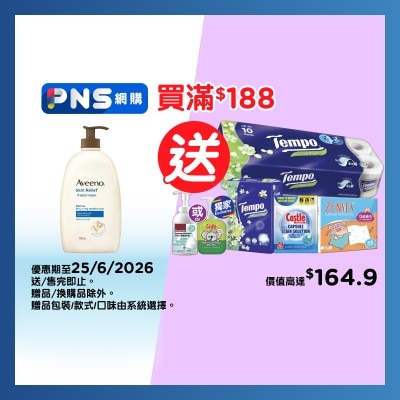 AVEENO - Aveeno燕麥高效舒緩沐浴露 1l