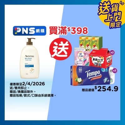 AVEENO - Aveeno燕麥高效舒緩沐浴露 1l