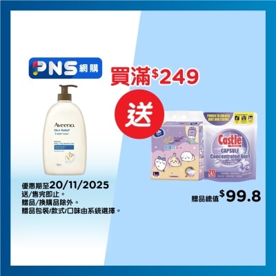 AVEENO Aveeno燕麥高效舒緩沐浴露 1L
