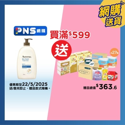 AVEENO Aveeno燕麥高效舒緩沐浴露 1L