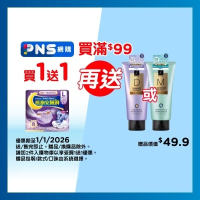 WHISPER Koala Pants L 4sx2 Twinpack