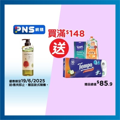 HAIR RECIPE Hair Recipe髮の料理奇異果無花果清爽豐盈洗髮露530ML