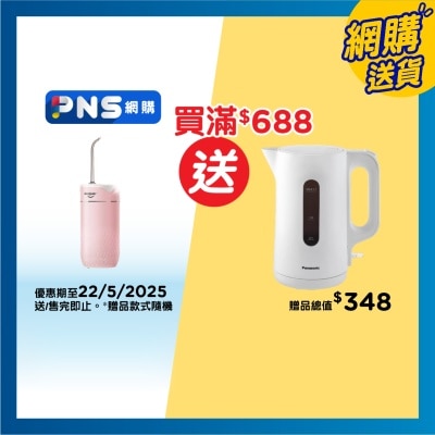 COLGATE Colgate Water Flosser (pink)