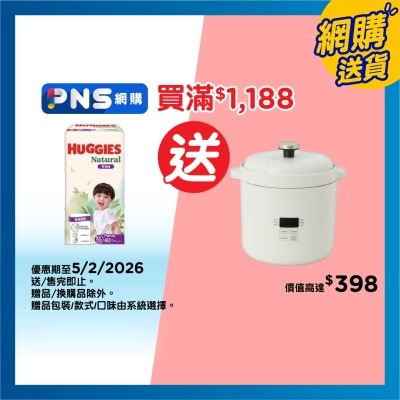 HUGGIES Huggies Natural Pant Xl 40s