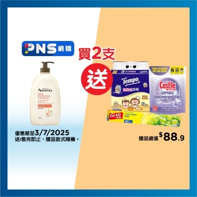 AVEENO 燕麥清新西柚沐浴露1L