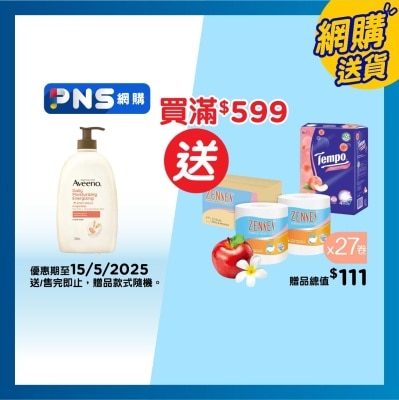 AVEENO 燕麥清新西柚沐浴露1L