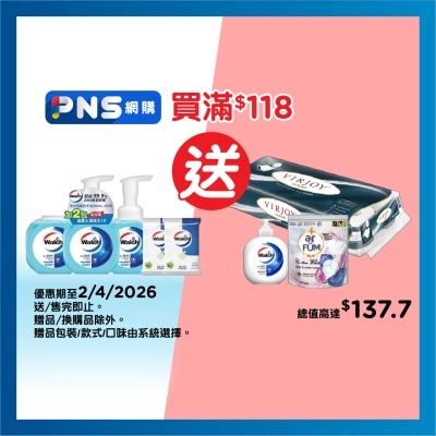 威露士 - 威露士泡沫殺菌潔手液健康清香290ml*3+威露士消毒濕巾蘆薈迷你裝7片*2