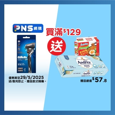GILLETTE Proglide Manual Razor 2 Up