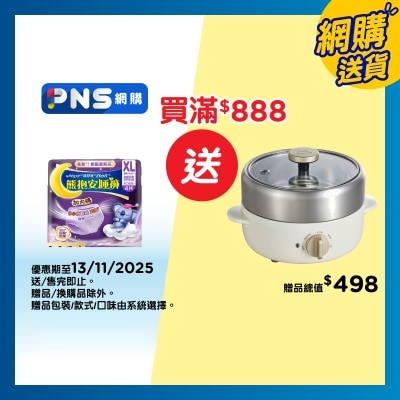 護舒寶 熊抱安睡褲/褲型衛生巾/m巾 - 夜用加大碼4片 (會呼吸的小內褲 2倍透氣 防漏不悶熱)