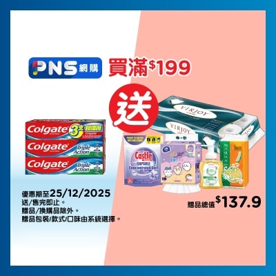 高露潔 高露潔三重功效牙膏175G 3支