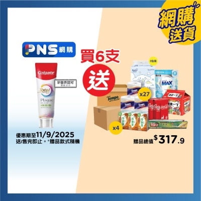 COLGATE Tot Pla Release Gum Toothpaste