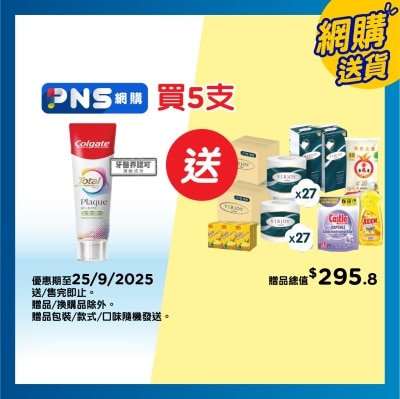 COLGATE Tot Pla Release Gum Toothpaste