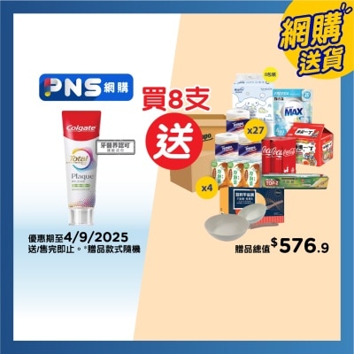 COLGATE Tot Pla Release Gum Toothpaste