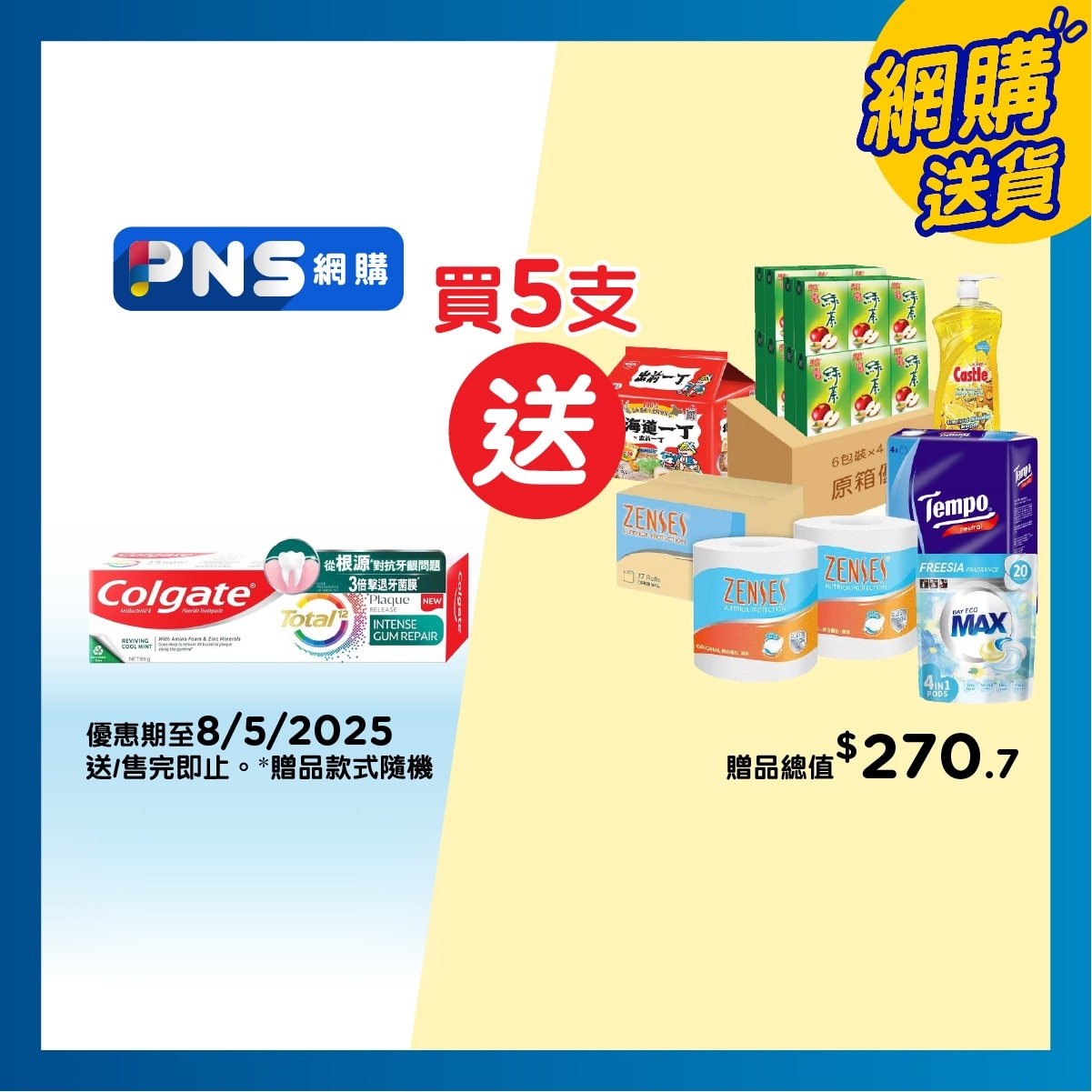 COLGATE Total Plaque Intense Gum Repair Toothpaste Strongest Gum Bleeding Reduce Formula (cool Mint Flavor)