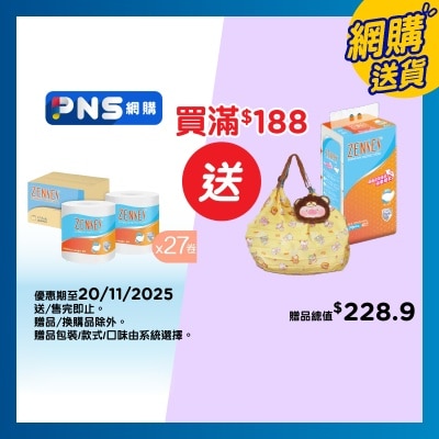 ZENSES Rt 27's - Original