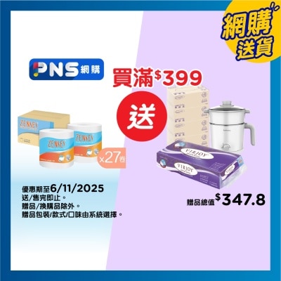 倩絲 倩絲 4層壓花卷紙單卷裝(原味) [原箱27卷]