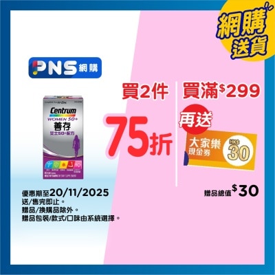 CENTRUM Centrum Women 50+ 60s