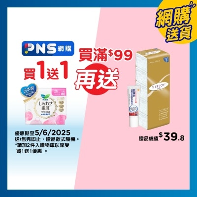 樂而雅 樂而雅淨肌呵護絲薄日用25cm 17片裝