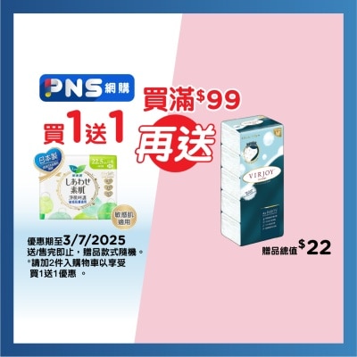 樂而雅 樂而雅淨肌呵護絲薄日用22.5cm 20片裝
