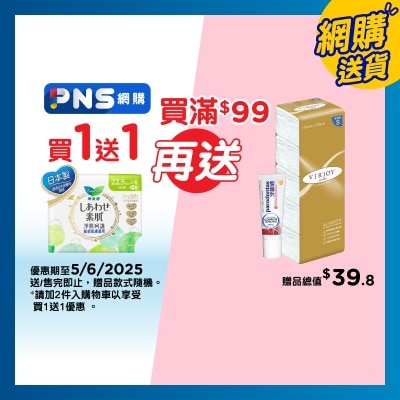樂而雅 樂而雅淨肌呵護絲薄日用22.5cm 20片裝