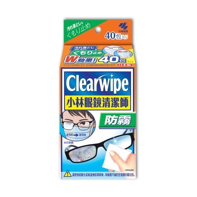 KOBAYASHI Clearwipe Anti-fog Lens Cleaner 40s