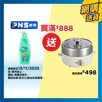 飄柔 飄柔滋潤去屑洗髮露 600G